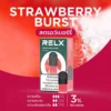 RELX infinity pod Strawberry Brust
