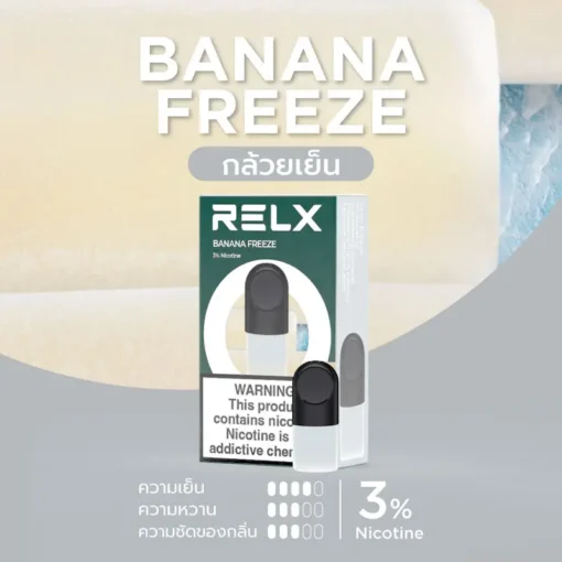 RELX infinity pod Banana Freeze