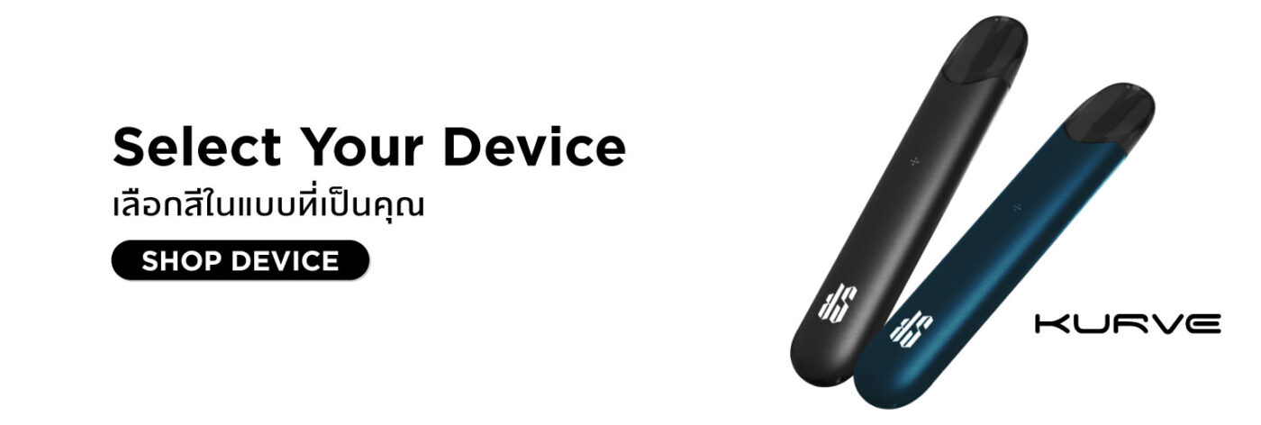 KSKurve Select Device