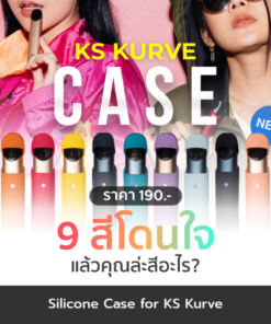 KS Kurve Case