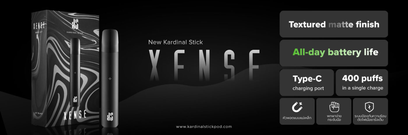 KS Xense Detail