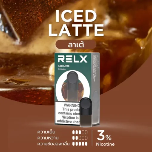 RELX infinity pod Iced Latte
