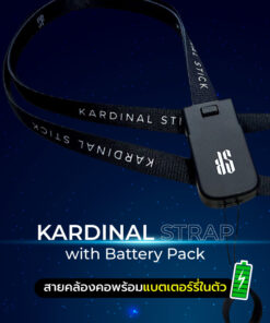 Kardinal Strap with Battery Pack