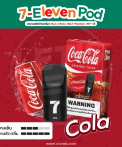 7-11 Pod Cola