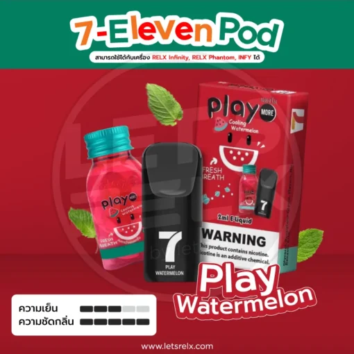7-11 Pod Play Watermelon