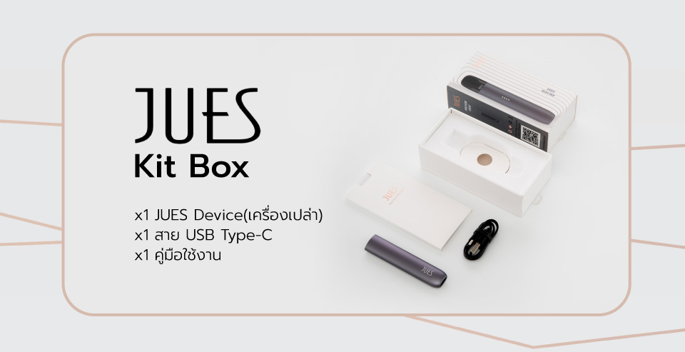 JUES Kit Box