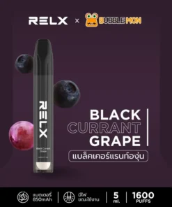 Relx X BBM Black Currant Grape