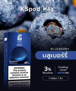 KS Pod MAX Blueberry