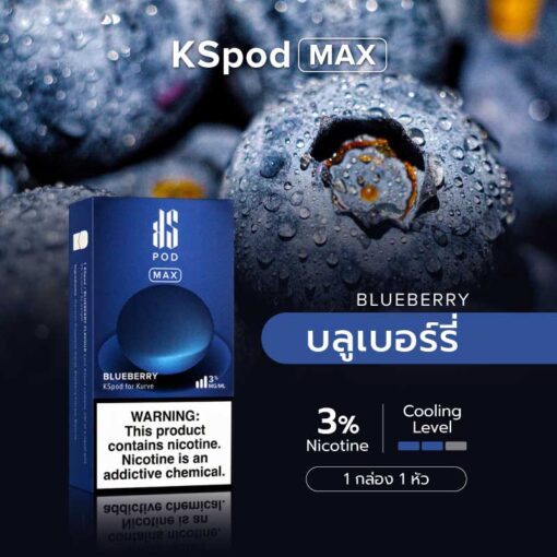 KS Pod MAX Blueberry