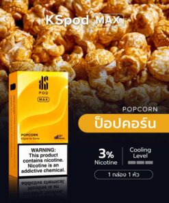 KS Pod MAX Popcorn