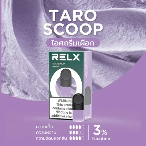 RELX Infinity Pod Taro Scoop